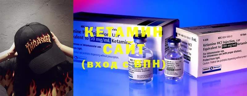 КЕТАМИН ketamine  Чита 