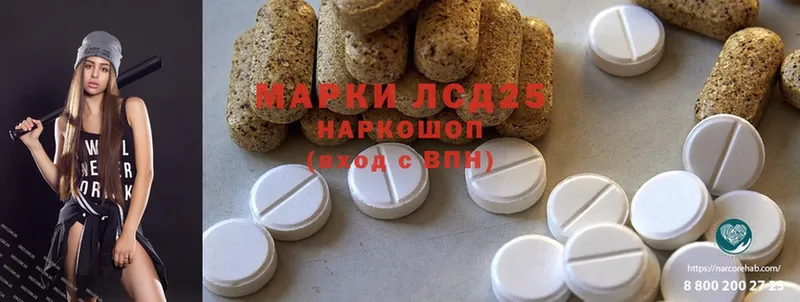 где продают наркотики  Чита  ЛСД экстази ecstasy 